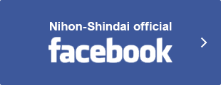 Nihon-Shindai official Facebook